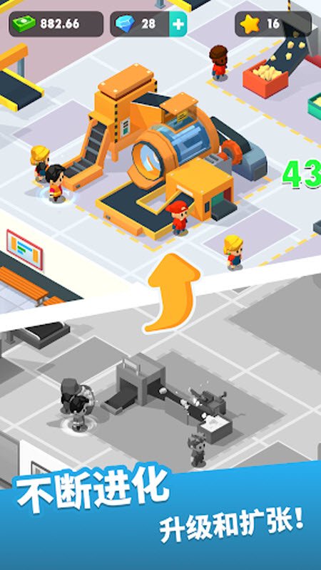 ��������������ذ�׿��(Potato Inc��װ��)v1.9.1 �ֻ���