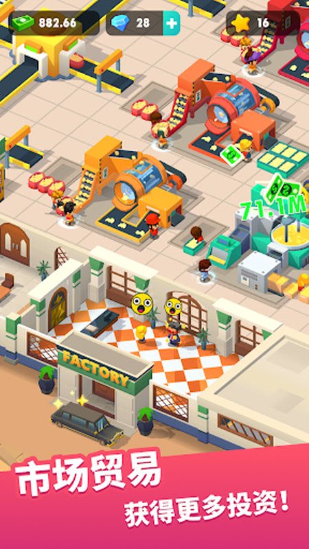 ��������������ذ�׿��(Potato Inc��װ��)v1.9.1 �ֻ���