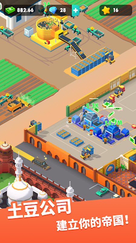 ��������������ذ�׿��(Potato Inc��װ��)v1.9.1 �ֻ���