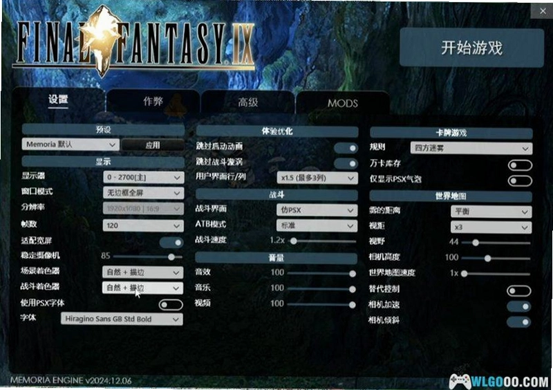 ���ջ���9v1.0 ������Ϸ