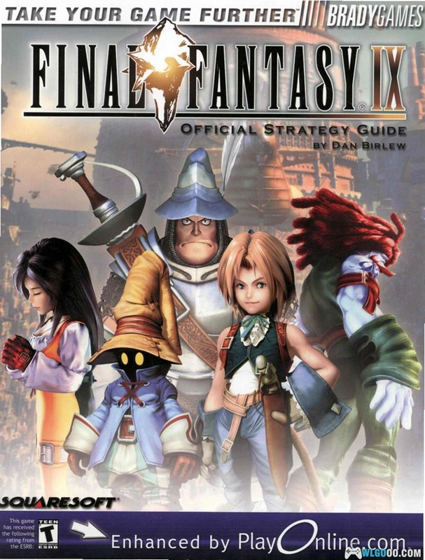 ���ջ���9 Final Fantasy IX, FF91.0 ���İ�