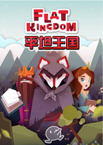 ƽ̹���� Flat Kingdomv1.0 ����ð����Ϸ