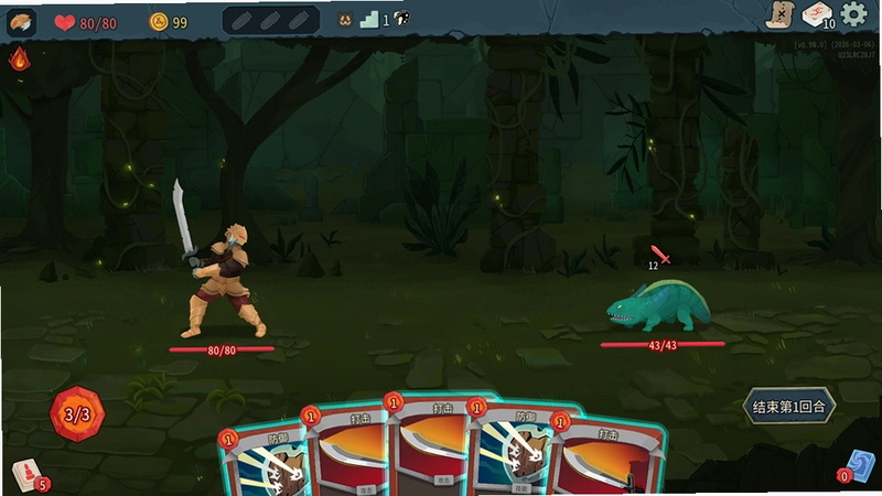 Murderous Pursuit ɱ¾�ռ�v1.0 ���԰�