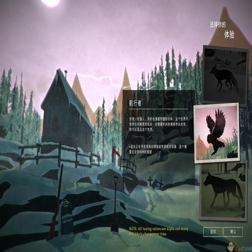 ������ҹ��The Long Dark��v302���İ�