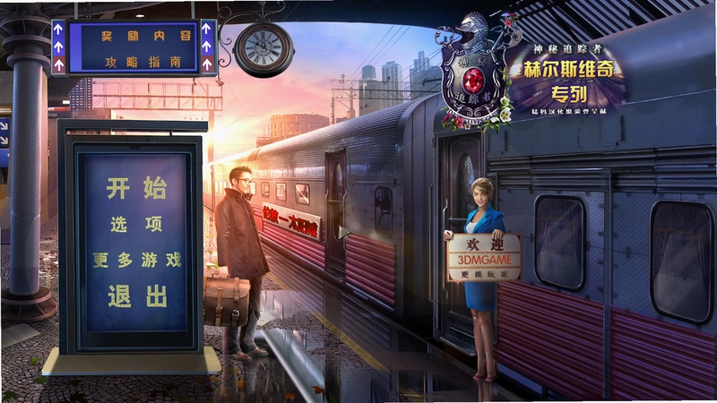 ����׷����11 Mystery Trackersv1.0 ����ð����Ϸ