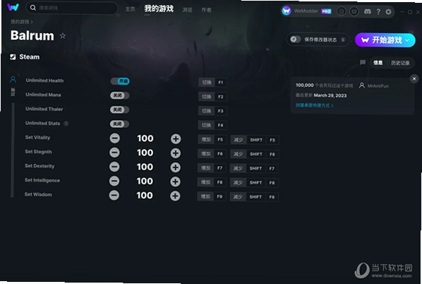 Balrum �Ͷ�³ķ1.0.0 ���İ�