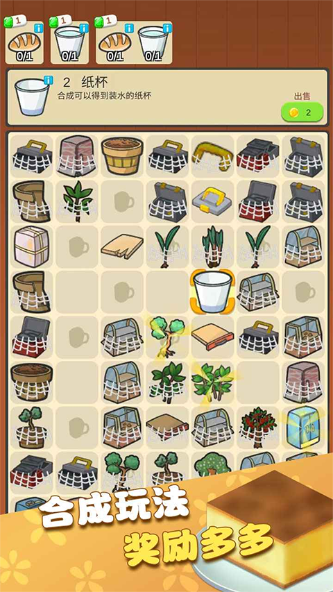 �ҵ���Ʒ����Ϸ���°�v1.0.29 ��׿��