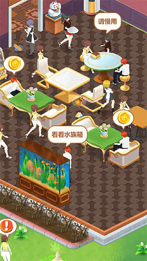 �ҵ���Ʒ����Ϸ���°�v1.0.29 ��׿��