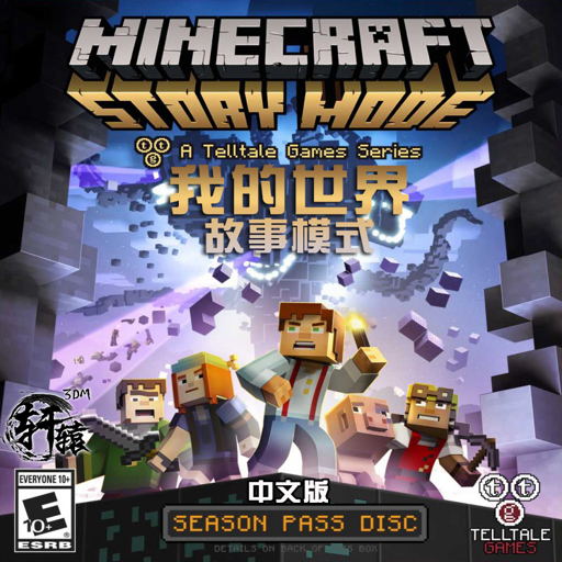 �ҵ����磺����ģʽ������Minecraft: Story Mode2026 ���İ�