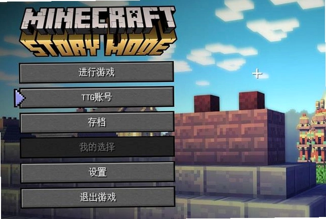 �ҵ����磺����ģʽ������Minecraft: Story Mode2026 ���İ�