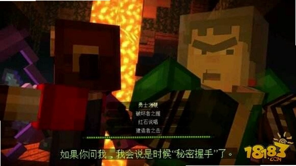�ҵ����磺����ģʽ������Minecraft: Story Mode2026 ���İ�
