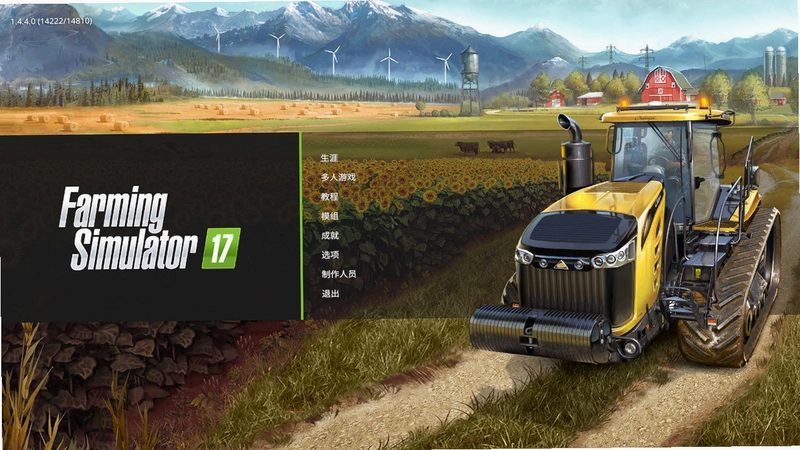 ְҵũ�� Farm Manager2017