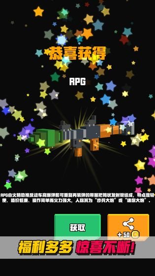 �����������ս���ذ�׿��v1.1.3 ���İ�