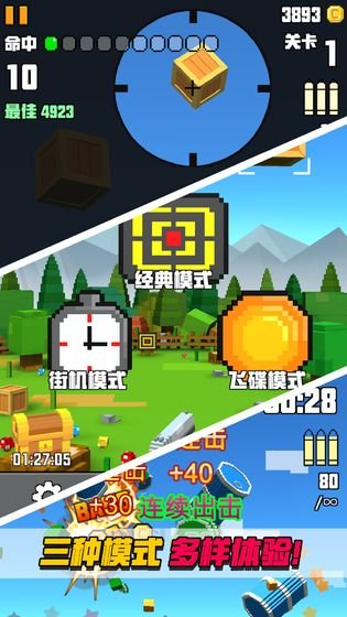 �����������ս���ذ�׿��v1.1.3 ���İ�