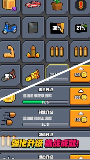�����������ս���ذ�׿��v1.1.3 ���İ�