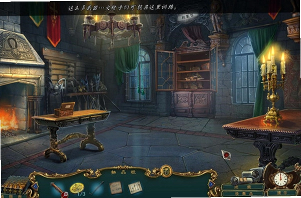 ���鴫˵ Phantasmagoria���Ļ꣩���԰� v1.0