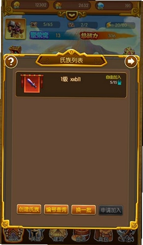 ���岿�� Tribes2.8 ������