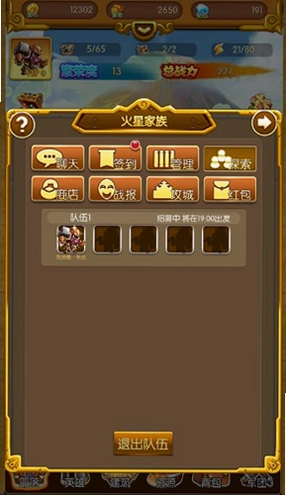 ���岿�� Tribes2.8 ������