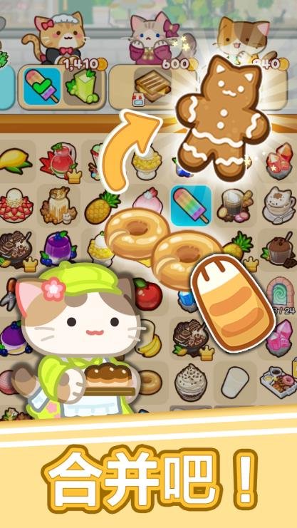 �ϲ�è���ȹ��ֻ�������(고양이 머지 카페��װ��)v5.8.0 ������