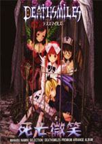 ����΢Ц DeathSmiles1.0 �ƽ��