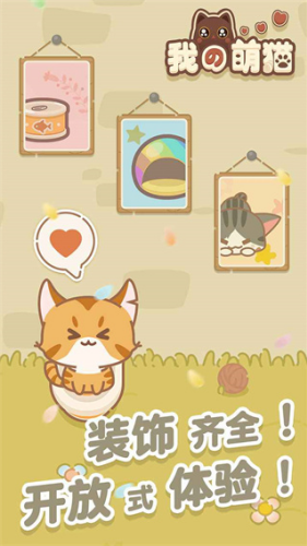�ҵ���è�����ֻ���v1.0.0 ��Ѱ�