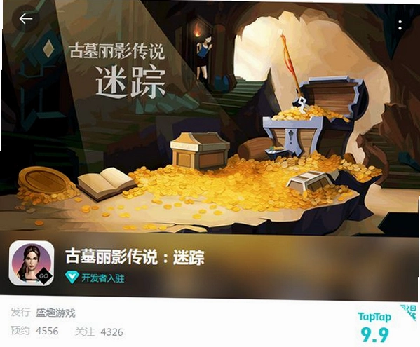 古玩迷踪:复活之书1.0测试版 古玩迷踪:复活之书1.0测试版