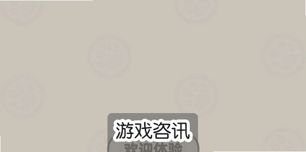 �ҵ���è�����ֻ�����Ѱ�׿���°氲װ