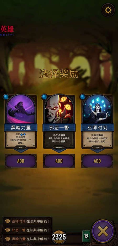 黎明施法者下载手机版(Dawncaster)v1.19.001 安卓版 黎明施法者下载手机版(Dawncaster)v1.19.001 安卓版