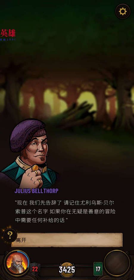 黎明施法者下载手机版(Dawncaster)v1.19.001 安卓版 黎明施法者下载手机版(Dawncaster)v1.19.001 安卓版