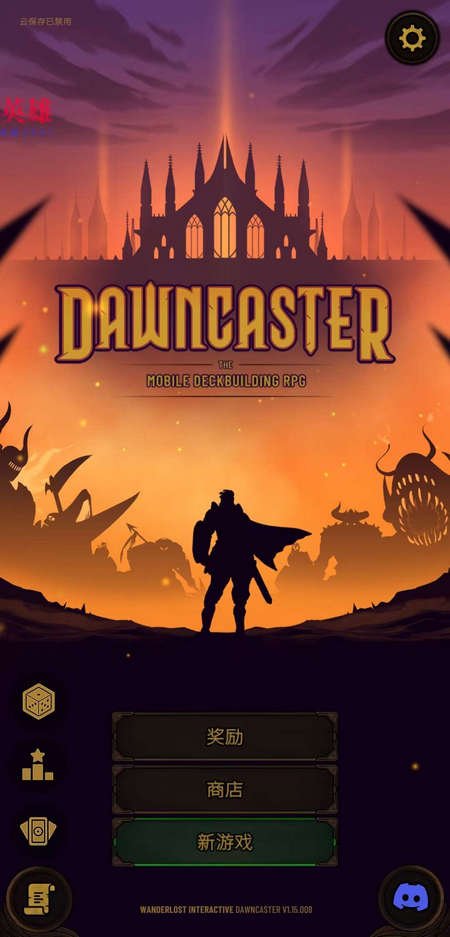 黎明施法者下载手机版(Dawncaster)v1.19.001 安卓版 黎明施法者下载手机版(Dawncaster)v1.19.001 安卓版