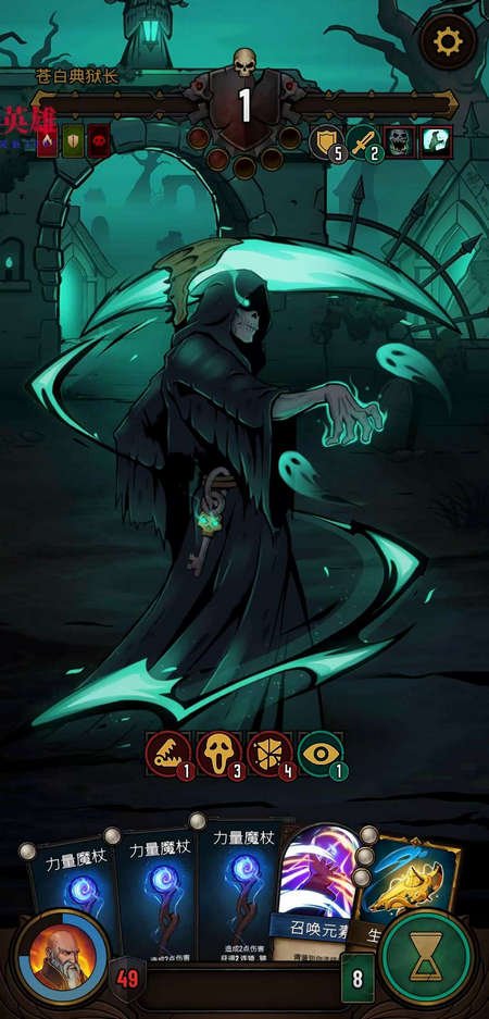 黎明施法者下载手机版(Dawncaster)v1.19.001 安卓版 黎明施法者下载手机版(Dawncaster)v1.19.001 安卓版