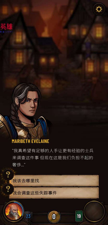 黎明施法者下载手机版(Dawncaster)v1.19.001 安卓版 黎明施法者下载手机版(Dawncaster)v1.19.001 安卓版