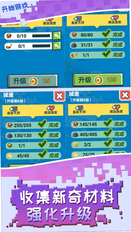 ��������Escape Viva1.0.0 ��ʽ��