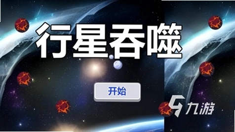 Planet 1138 ����1138v1.0.3 ��ɫ���İ�