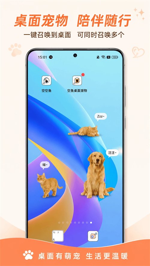 ����������������ֻ���v2.8 �ٷ���