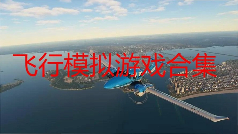����������ģ���� Quadcopter Flight Simulator1.0