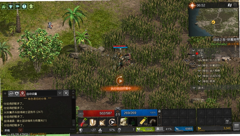 ���õ�ϣ��Heavens Hope1.0 ������
