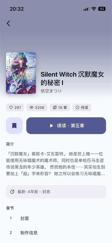������������°�(Novella)v1.8.0 ��׿��