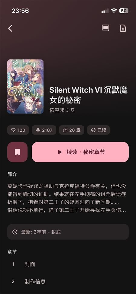 ������������°�(Novella)v1.8.0 ��׿��