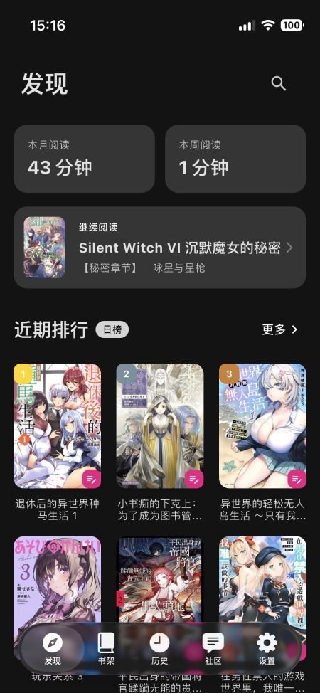 ������������°�(Novella)v1.8.0 ��׿��