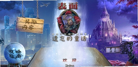 ����9����ʧ�Ĺ��� Surface 9: The Lost Story���԰�