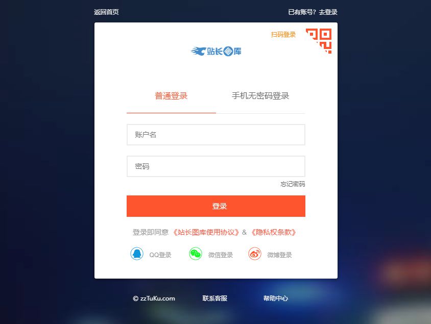 ɨ���¼�������ֻ��� ���� ���˺��л� һ����¼