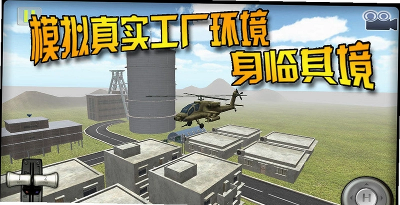 �����Ƚ� Emergency Landing1.0 ������