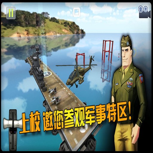 �����Ƚ� Emergency Landing1.0 ������
