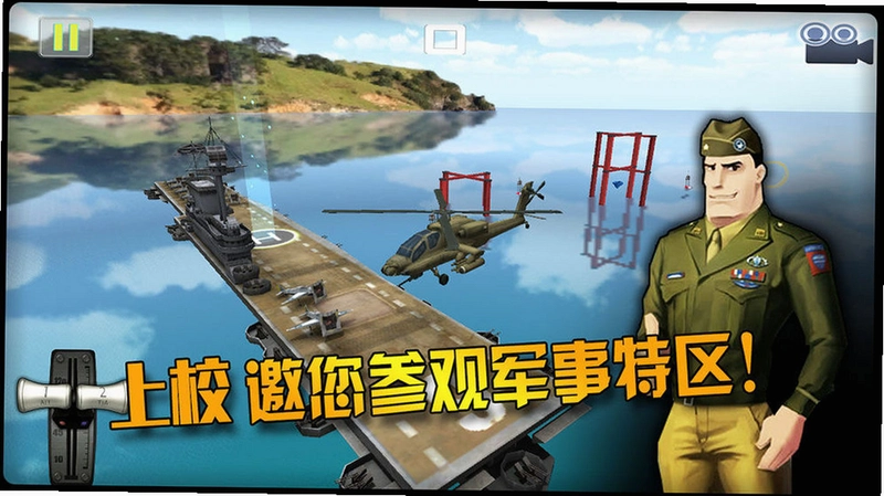 �����Ƚ� Emergency Landing1.0 ������