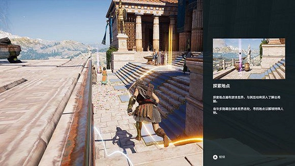 ����֮�գ�ϣ��֮�� Travel Puzzles: Greece1.0