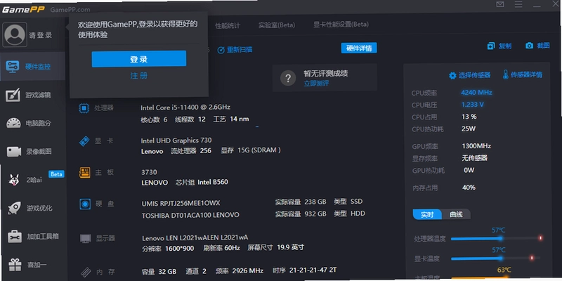 �ӹ� Jiagu1.2.0