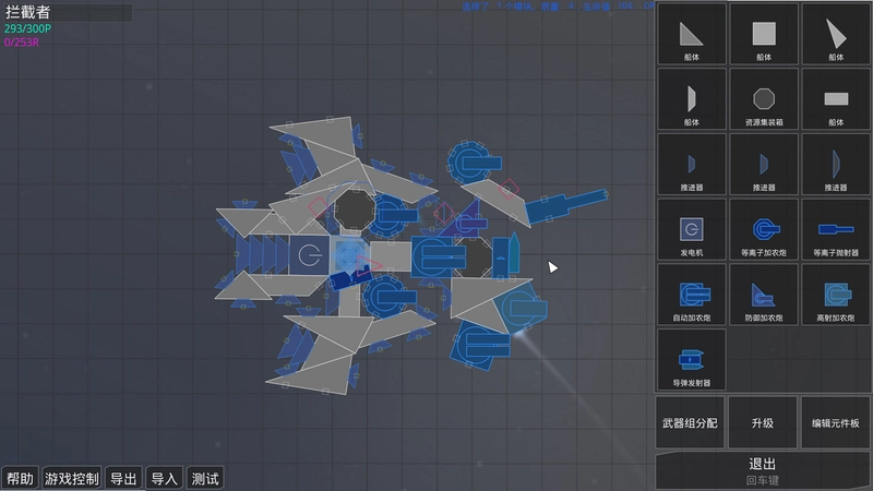 ���� Reassembly1.0.3 �ƽ��
