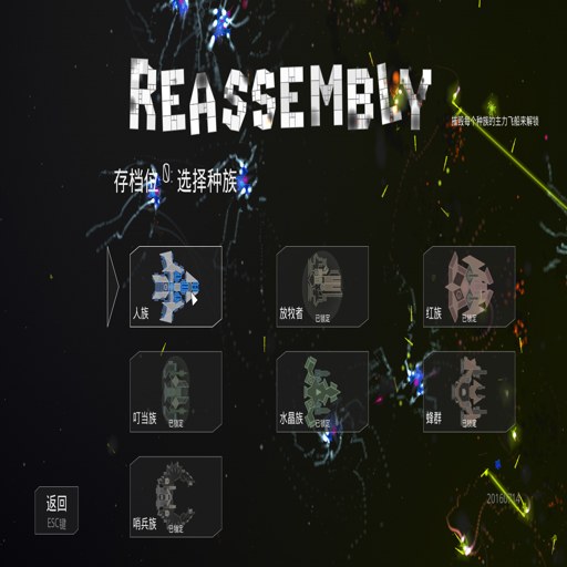 ���� Reassembly1.0.3 �ƽ��