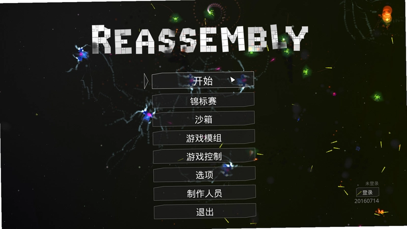 ���� Reassembly1.0.3 �ƽ��